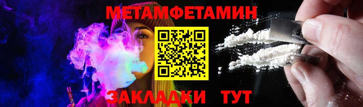АМФ Розовый Барнаул
