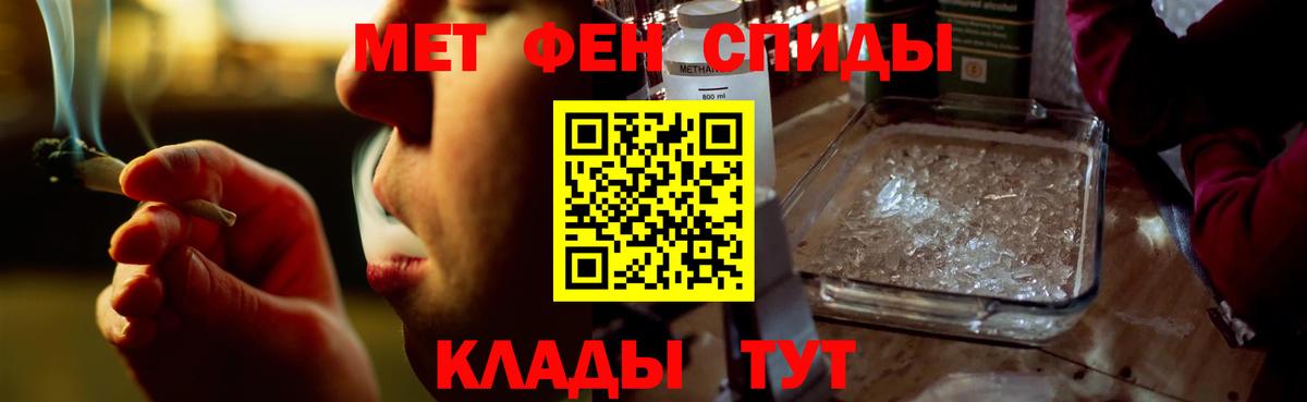 Барнаул  Амфетамин 98%  Амфетамин  Вход с VPN 