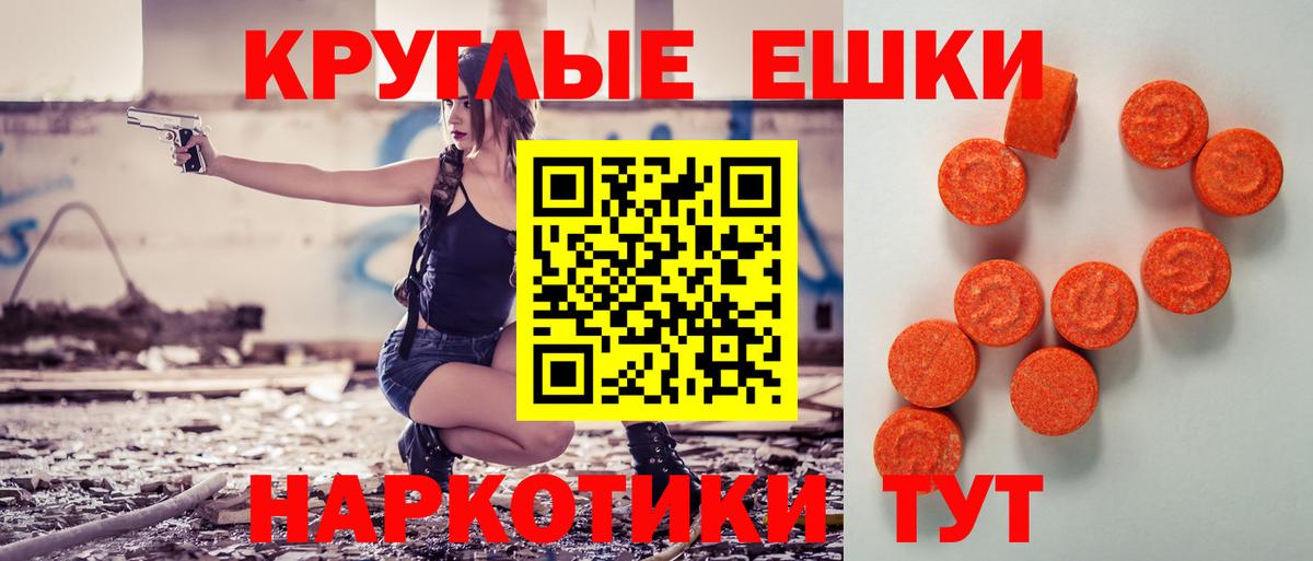 Экстази mix Барнаул