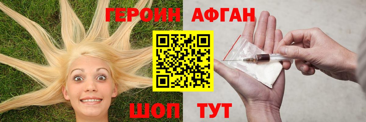 Канабис  ГАШИШ  Гашиш  Экстази  Мефедрон кристаллы  Вход с VPN  Барнаул  КОКАИН 