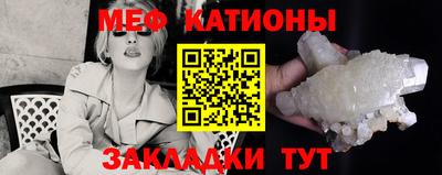 мефедрон VHQ Апрелевка