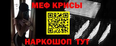 прущие крисы Аргун