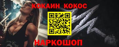 мефедрон VHQ Апрелевка