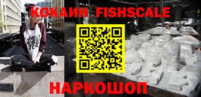 прущие крисы Аргун