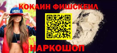 мефедрон VHQ Апрелевка