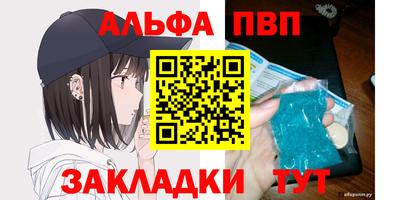 прущие крисы Аргун