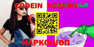 прущие крисы Аргун