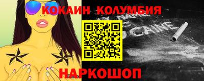 мефедрон VHQ Апрелевка