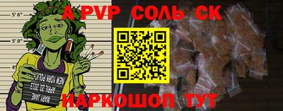 мефедрон VHQ Апрелевка