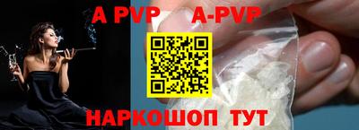 мефедрон VHQ Апрелевка