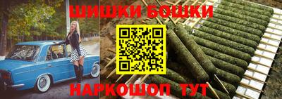 мефедрон VHQ Апрелевка