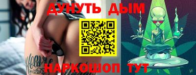 мефедрон VHQ Апрелевка