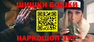 мефедрон VHQ Апрелевка