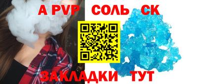 прущие крисы Аргун