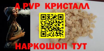мефедрон VHQ Апрелевка