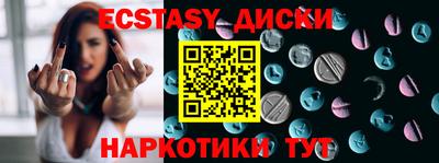 прущие крисы Аргун