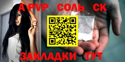 прущие крисы Аргун