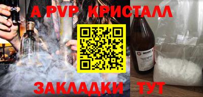 мефедрон VHQ Апрелевка