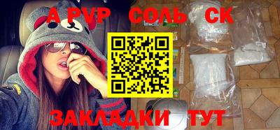 прущие крисы Аргун
