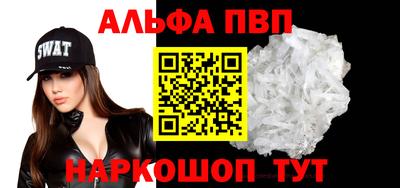 не бодяженный Апшеронск