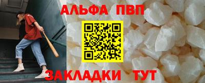 не бодяженный Апшеронск
