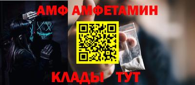 не бодяженный Апшеронск