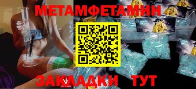 MDMA Волгодонск