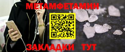 мефедрон VHQ Апрелевка