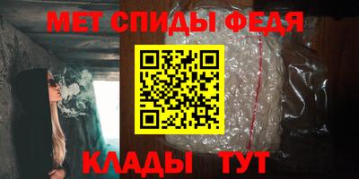 мефедрон VHQ Апрелевка