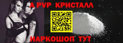 не бодяженный Апшеронск