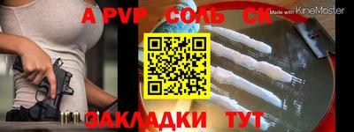 прущие крисы Аргун