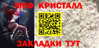 прущие крисы Аргун