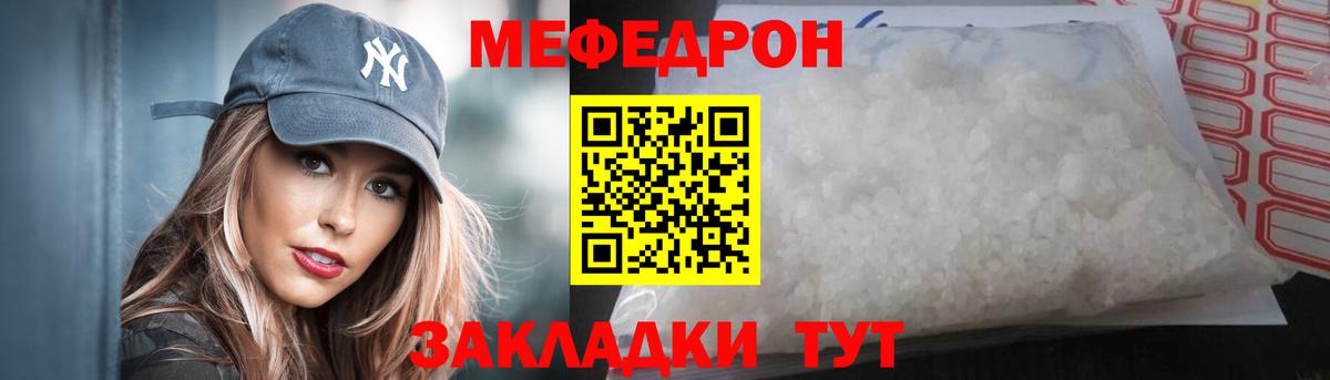 Барнаул  Меф  Вход с VPN  Мефедрон VHQ  Мефедрон мяу мяу 