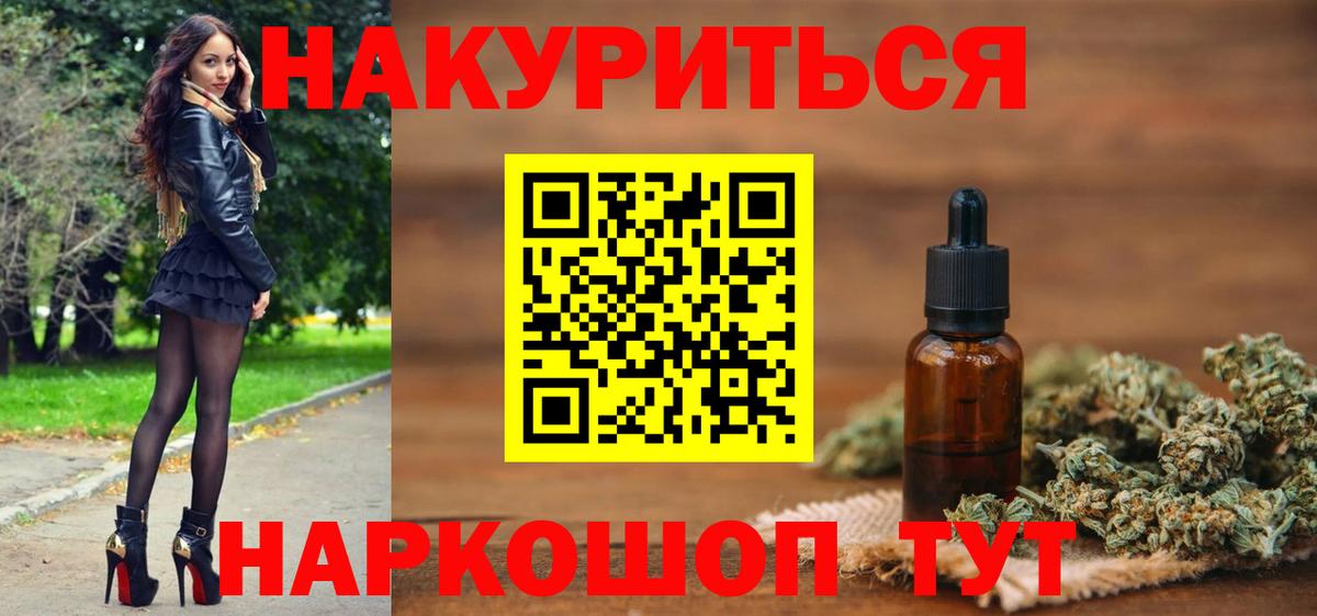 МАРИХУАНА AK-47  Каннабис план  Барнаул  Вход с VPN  МАРИХУАНА Ganja 